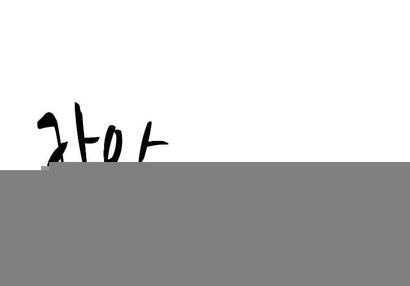 The Tutorial is Too Hard Chapter 165 Gambar 12