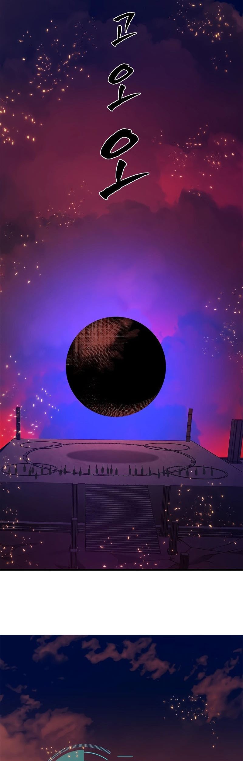 The Tutorial is Too Hard Chapter 168 Gambar 7