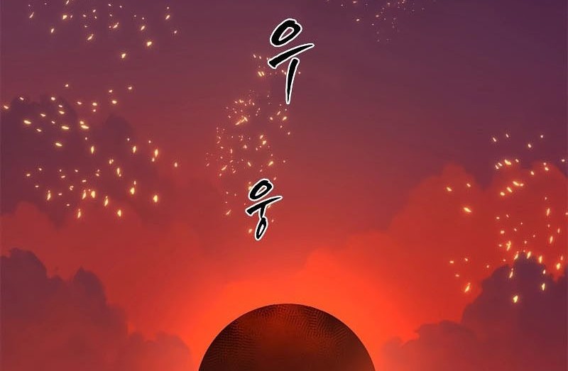 The Tutorial is Too Hard Chapter 168 Gambar 46