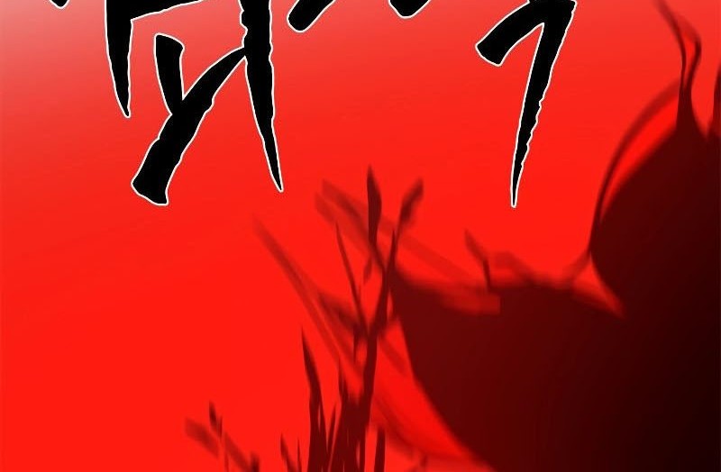 The Tutorial is Too Hard Chapter 168 Gambar 58