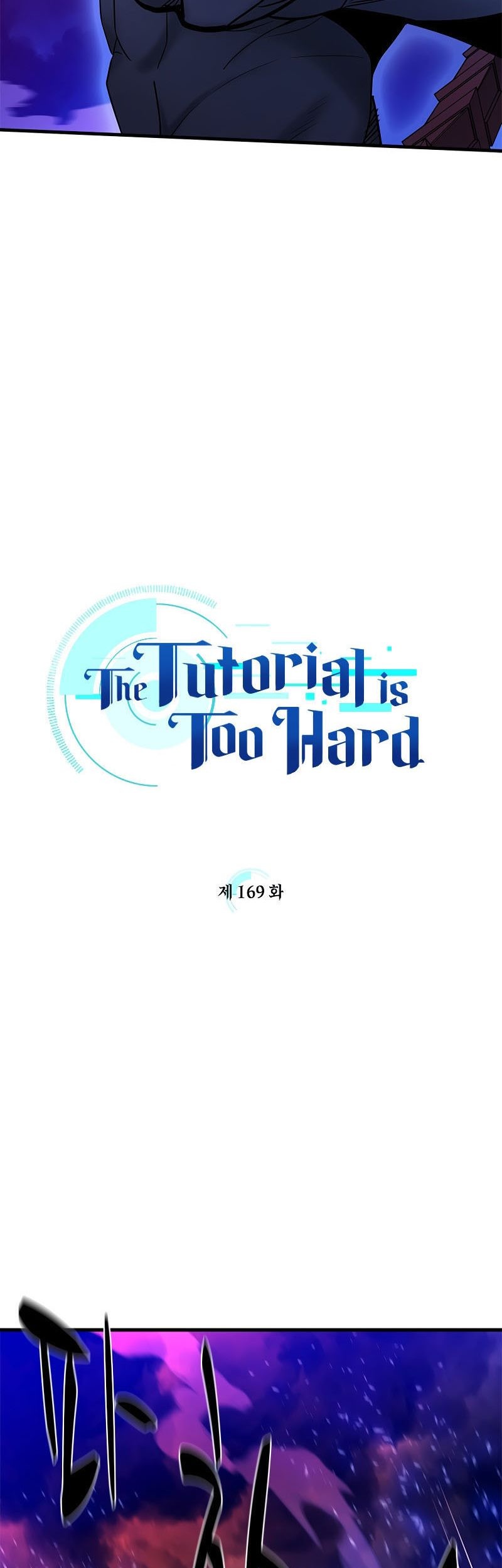 The Tutorial is Too Hard Chapter 169 Gambar 11