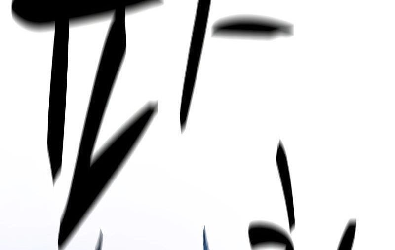 The Tutorial is Too Hard Chapter 170 Gambar 28