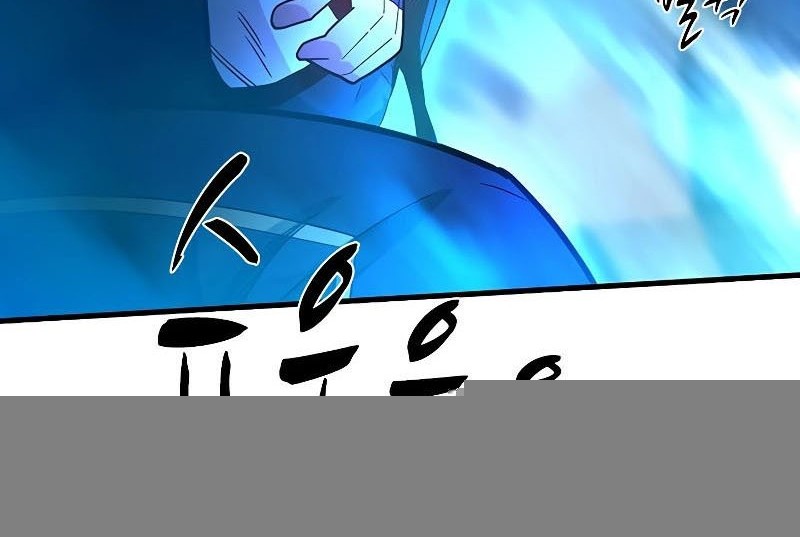 The Tutorial is Too Hard Chapter 170 Gambar 54