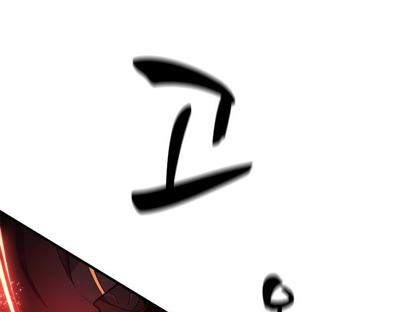 The Tutorial is Too Hard Chapter 171 Gambar 36