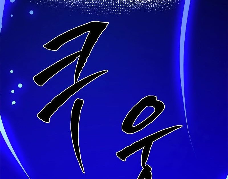 The Tutorial is Too Hard Chapter 171 Gambar 52