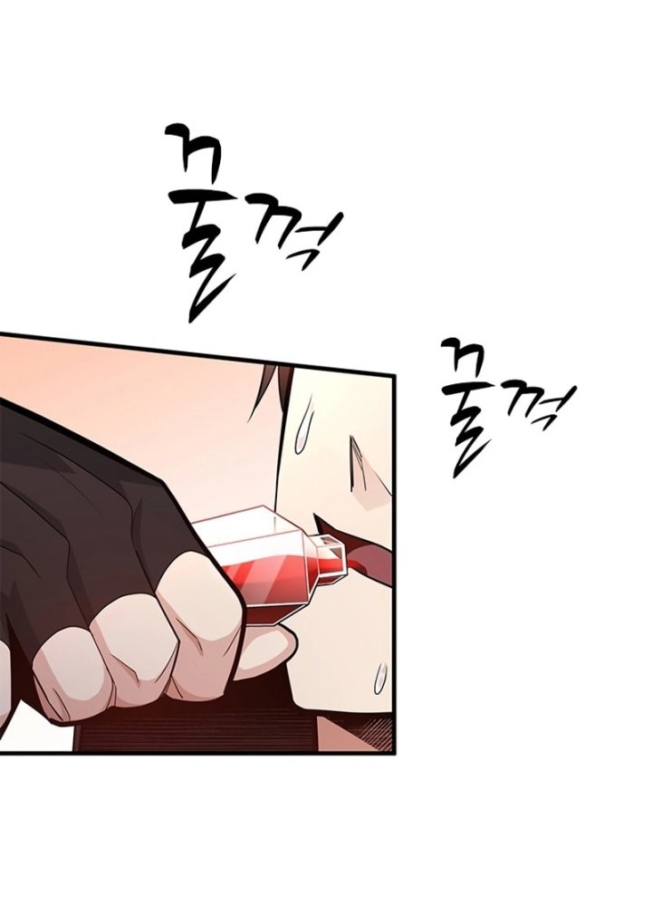 The Tutorial is Too Hard Chapter 172 Gambar 12