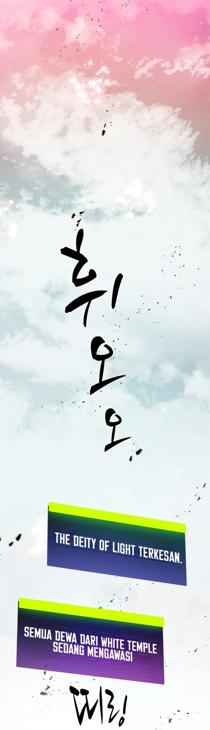 The Tutorial is Too Hard Chapter 172 Gambar 7