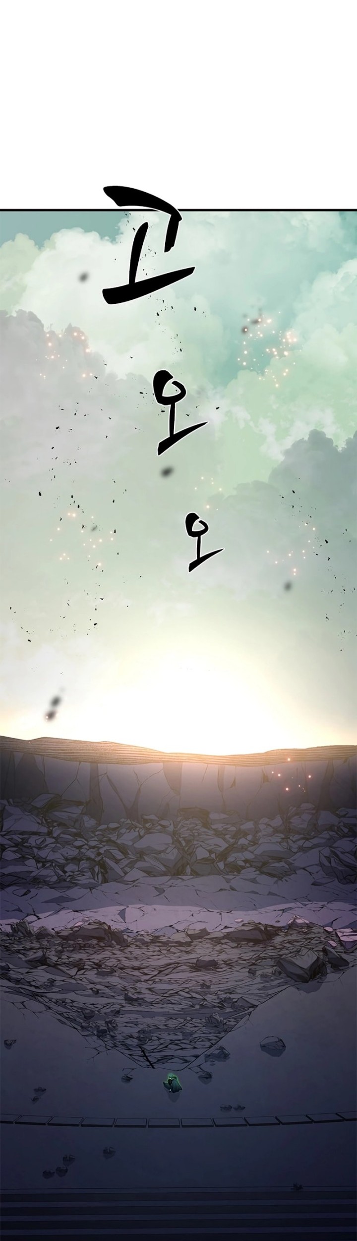 The Tutorial is Too Hard Chapter 172 Gambar 14