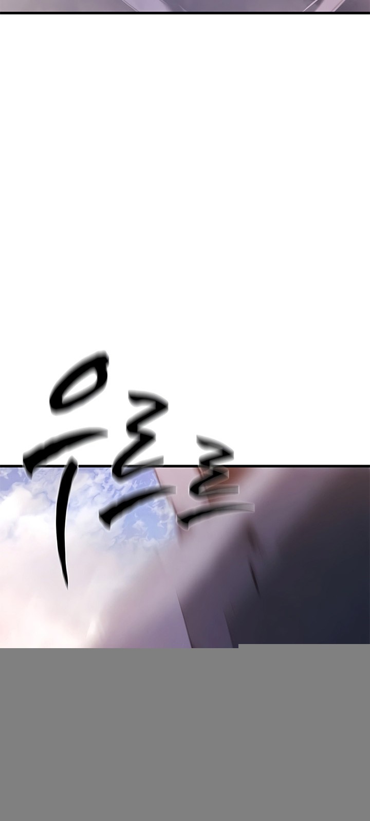 The Tutorial is Too Hard Chapter 174 Gambar 50