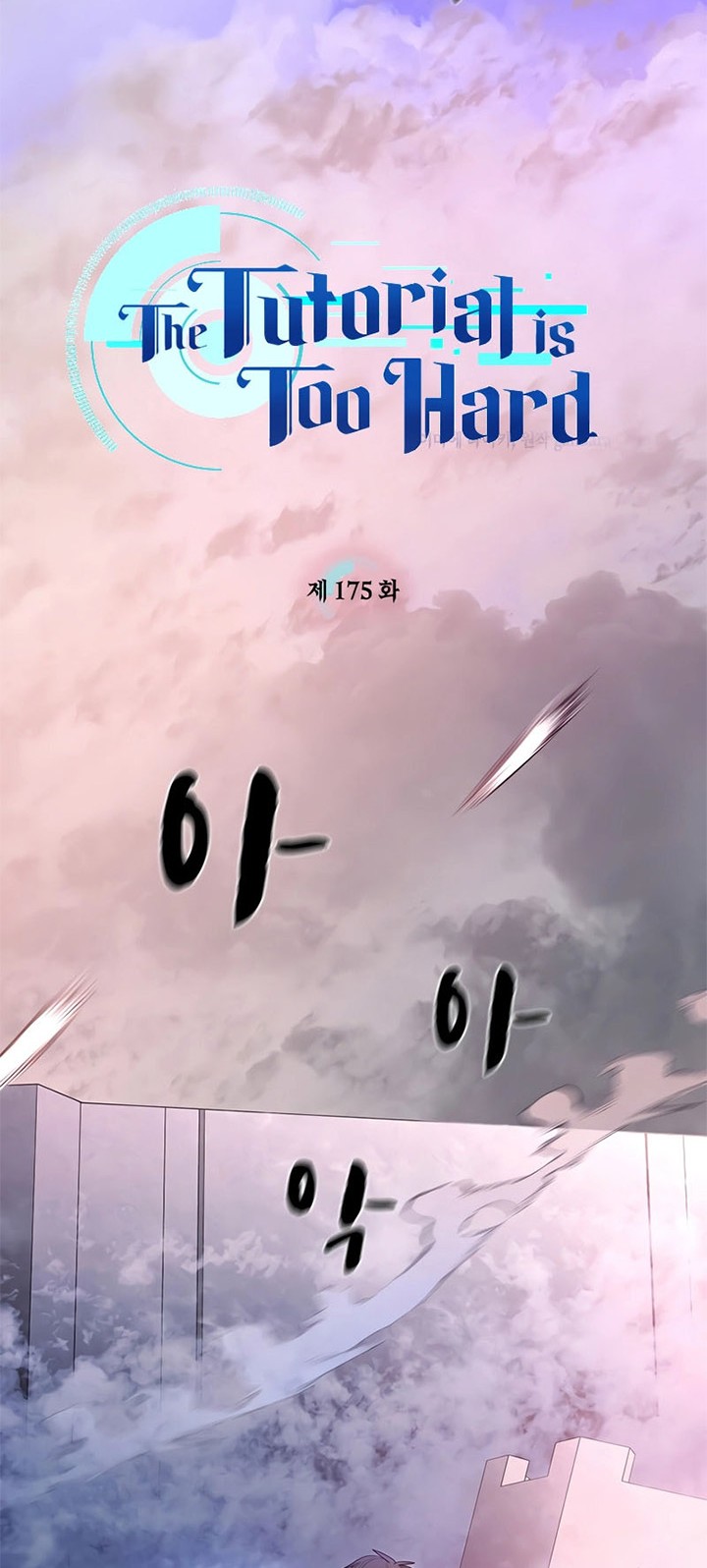 The Tutorial is Too Hard Chapter 175 Gambar 4