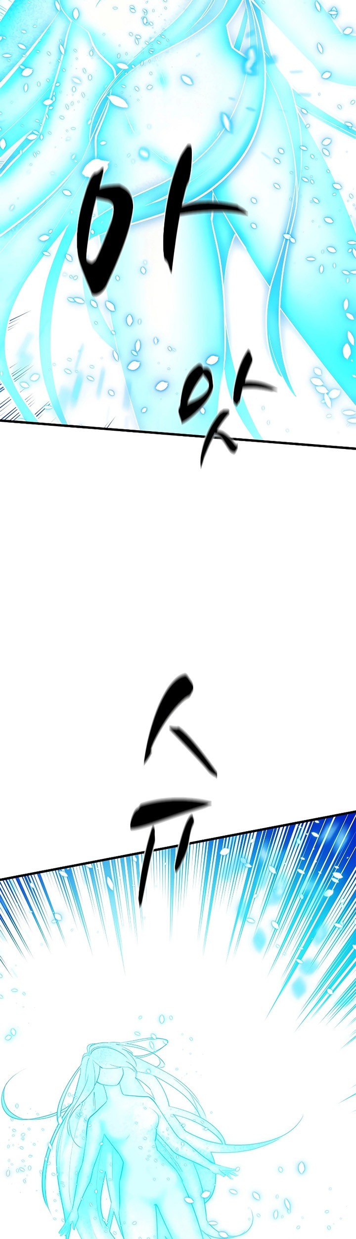 The Tutorial is Too Hard Chapter 176 Gambar 11