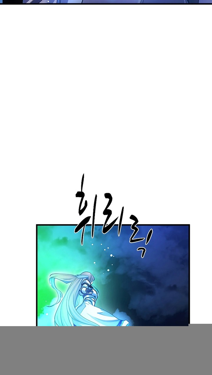 The Tutorial is Too Hard Chapter 176 Gambar 18