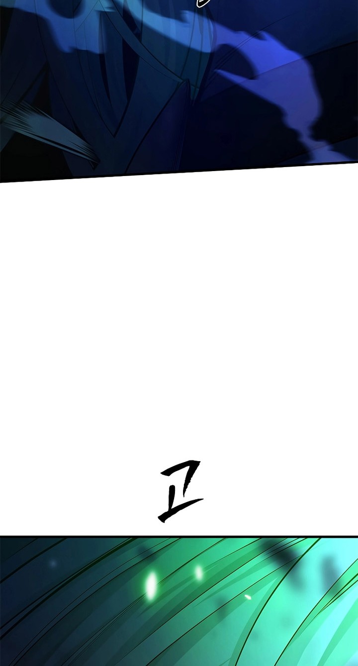 Manhwa The Tutorial is Too Hard Chapter 176 gambar nomor 2