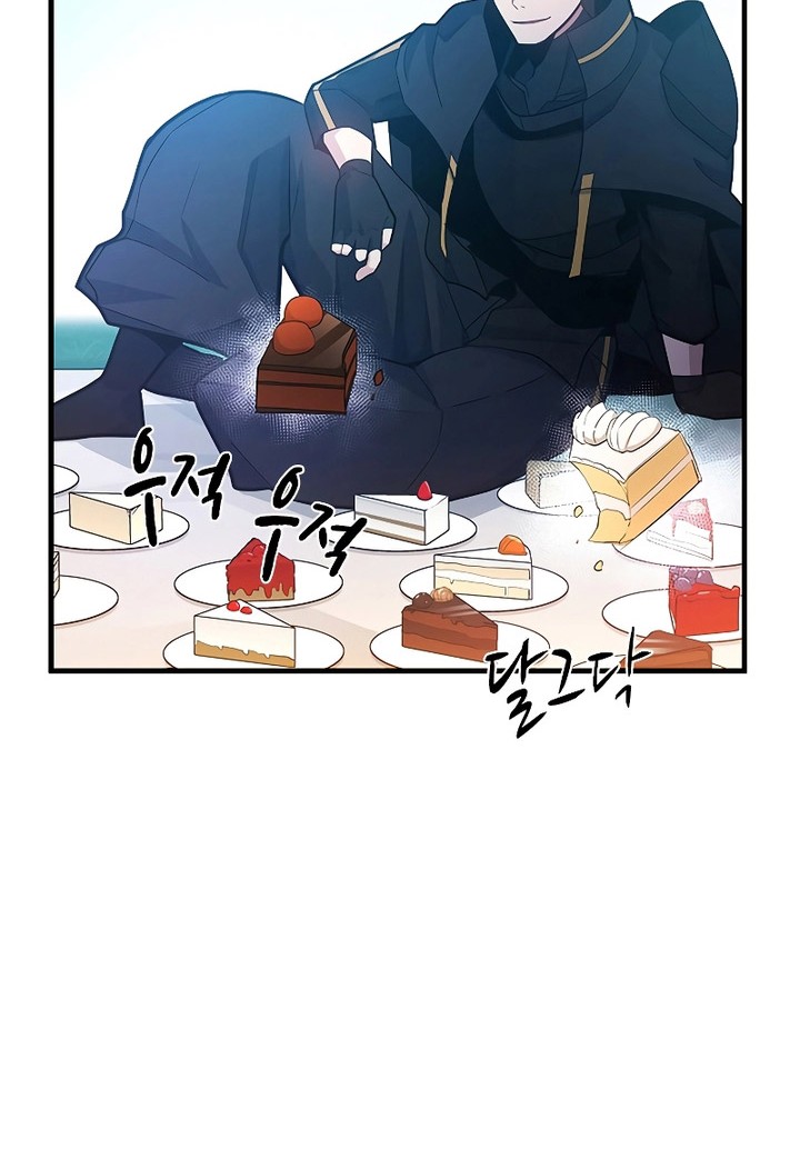 The Tutorial is Too Hard Chapter 176 Gambar 40