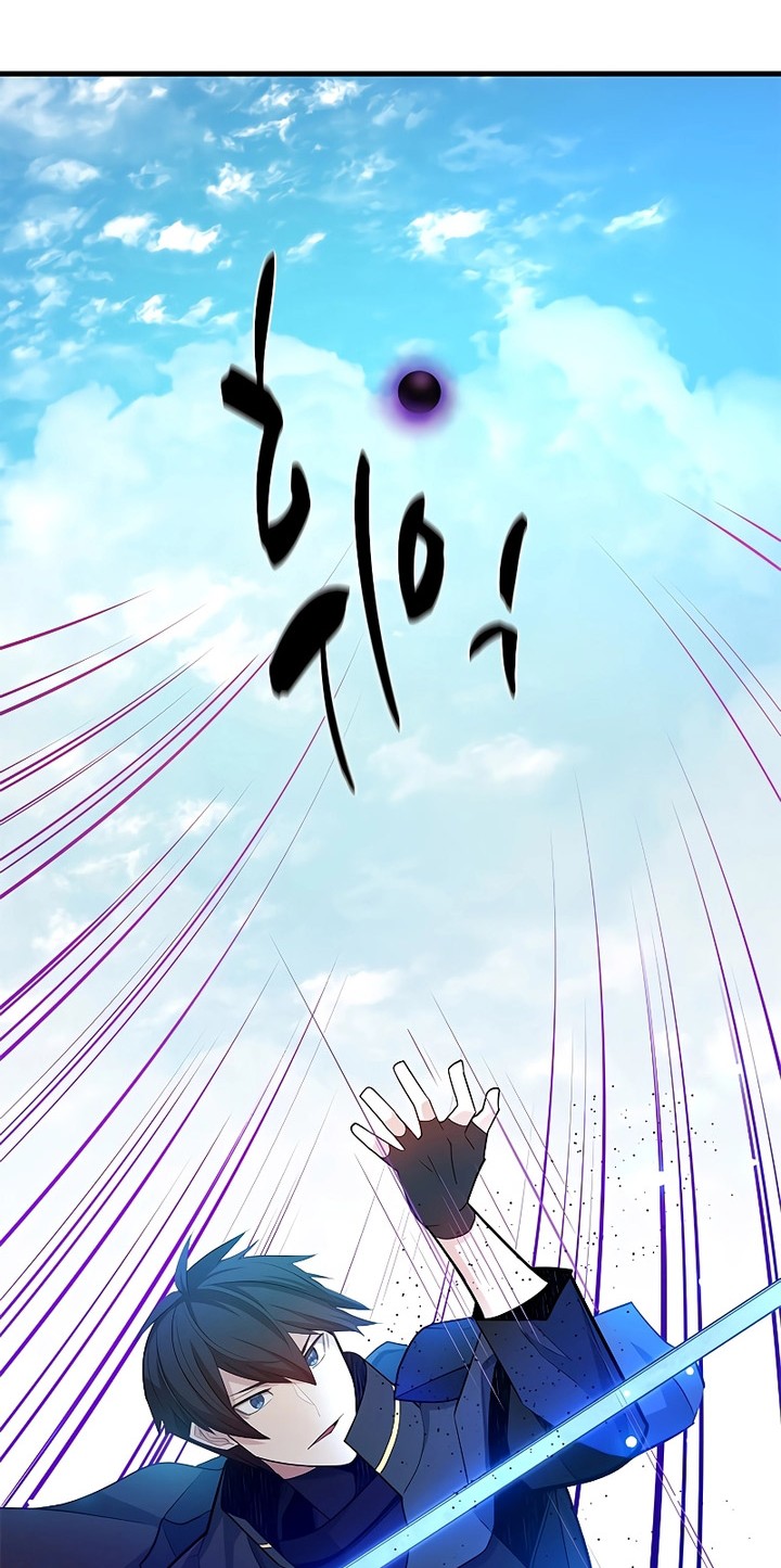 The Tutorial is Too Hard Chapter 177 Gambar 42