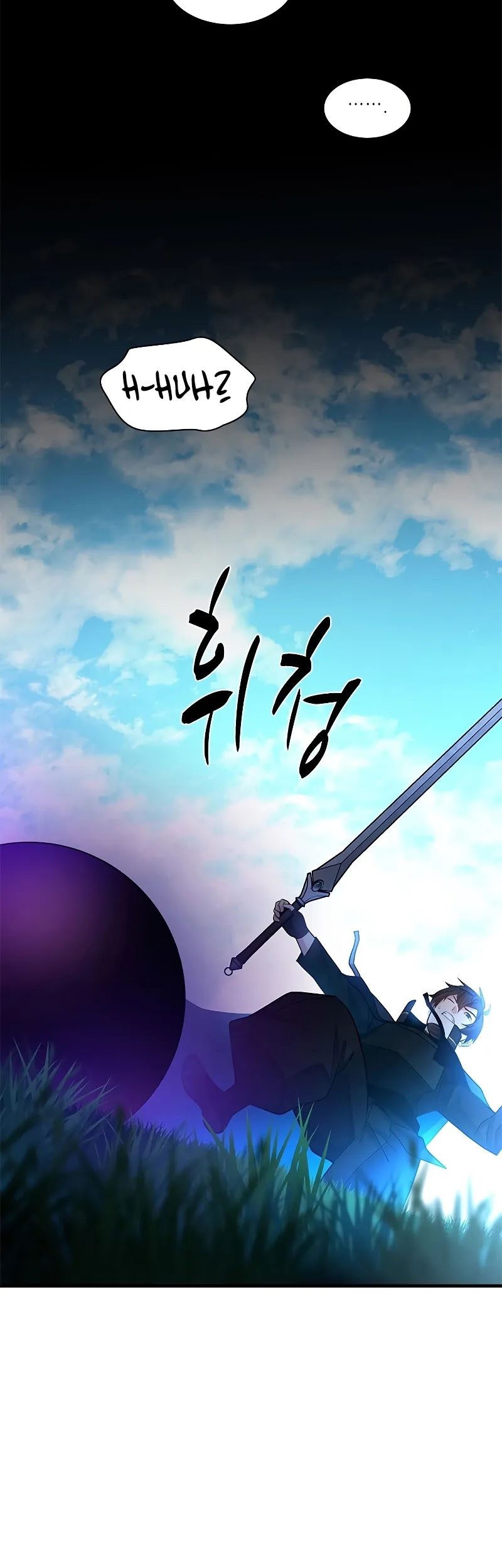 The Tutorial is Too Hard Chapter 178 Gambar 5