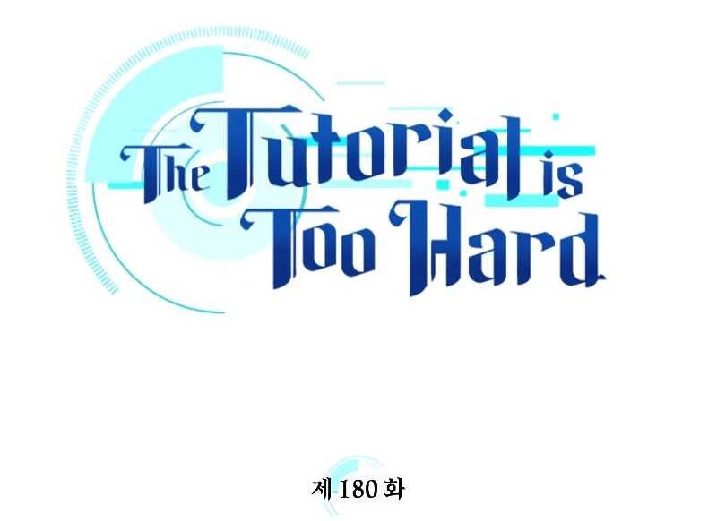 The Tutorial is Too Hard Chapter 180 Gambar 4