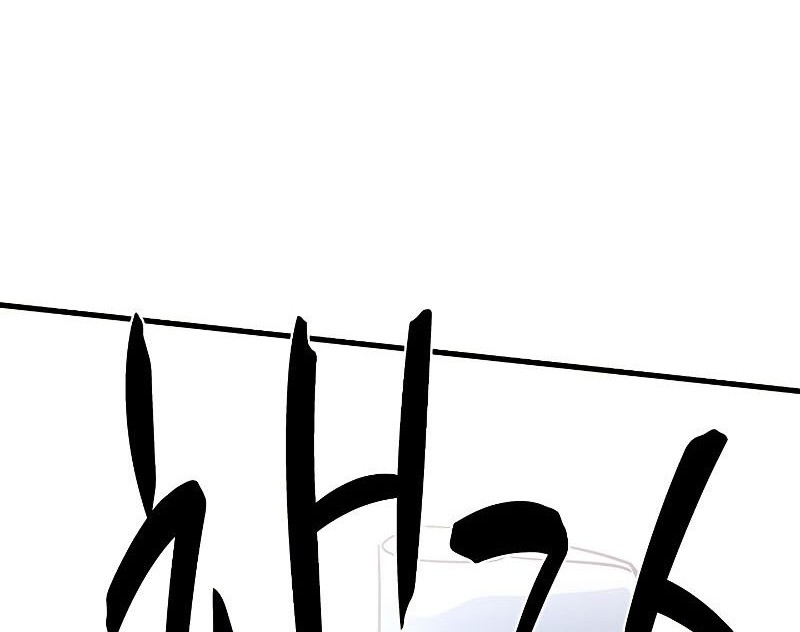 The Tutorial is Too Hard Chapter 182 Gambar 24