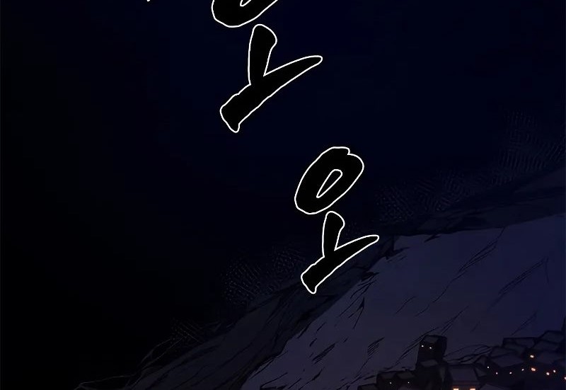 The Tutorial is Too Hard Chapter 183 Gambar 16