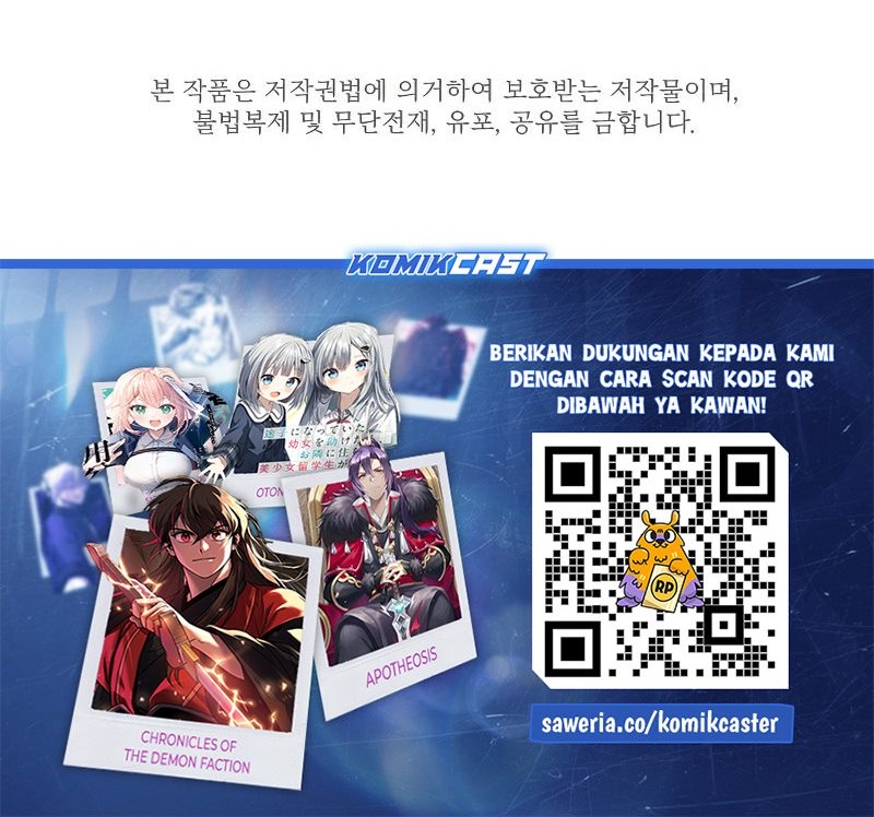 The Tutorial is Too Hard Chapter 184 Gambar 96