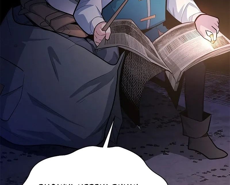 The Tutorial is Too Hard Chapter 184 Gambar 14