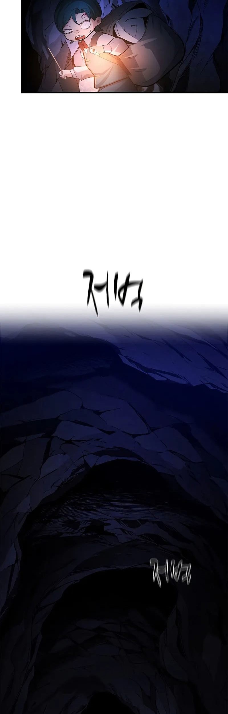 The Tutorial is Too Hard Chapter 185 Gambar 83