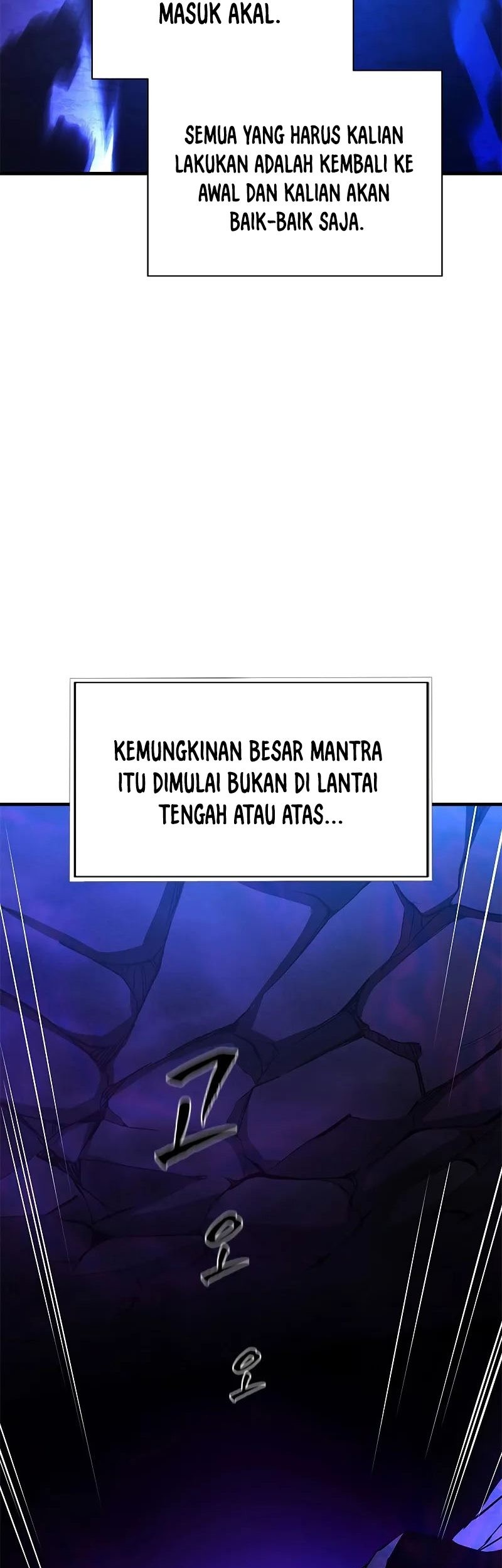 The Tutorial is Too Hard Chapter 185 Gambar 37