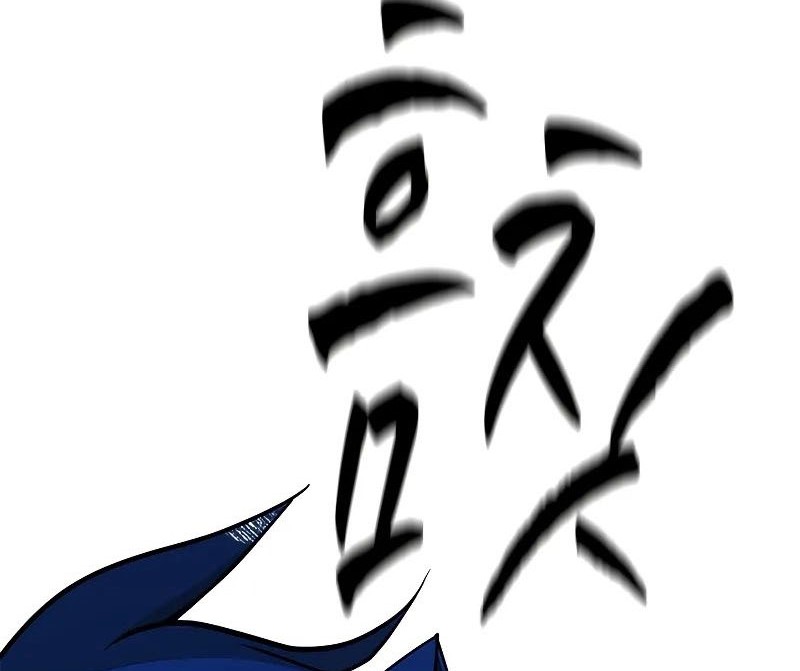 The Tutorial is Too Hard Chapter 185 Gambar 76