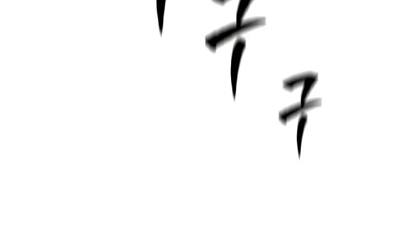 The Tutorial is Too Hard Chapter 186 Gambar 100