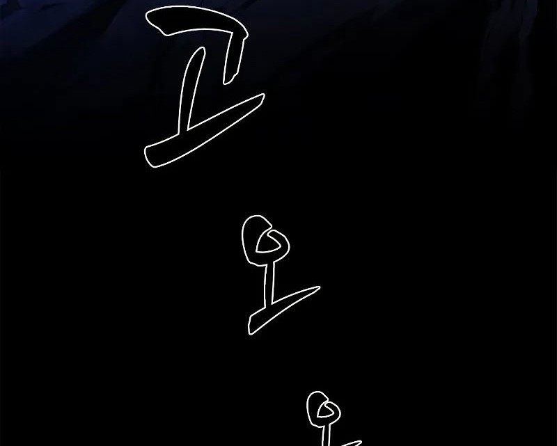 The Tutorial is Too Hard Chapter 186 Gambar 20