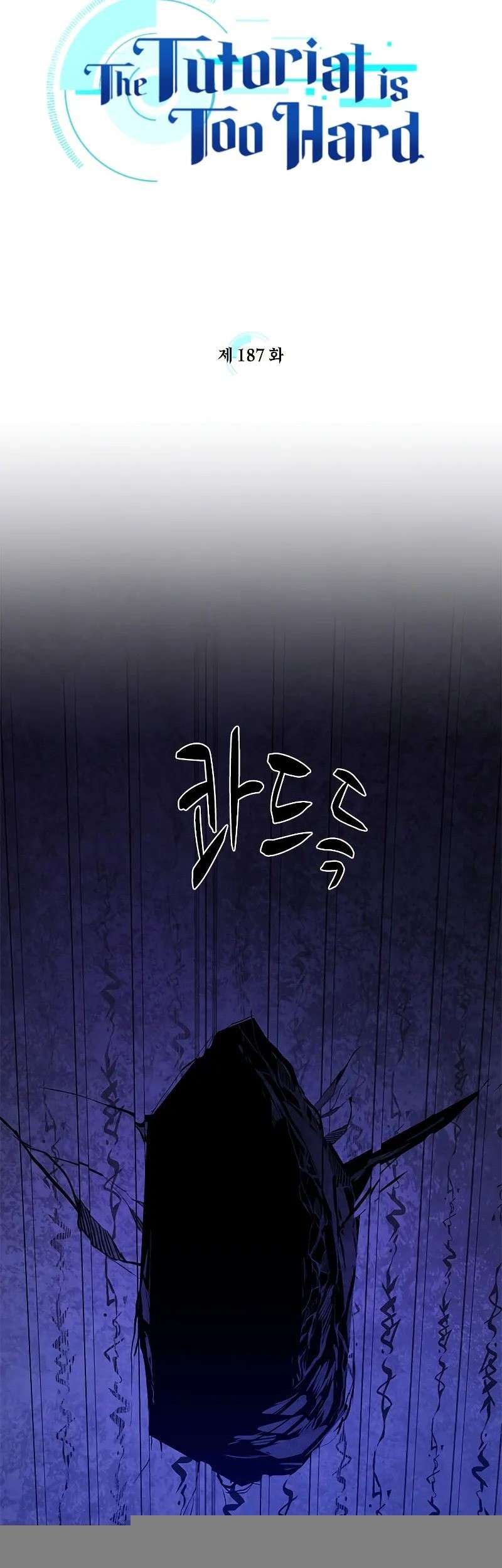 The Tutorial is Too Hard Chapter 187 Gambar 11