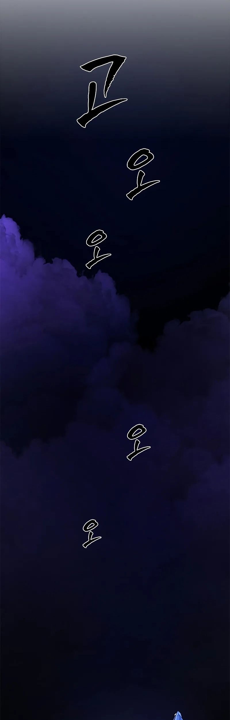 The Tutorial is Too Hard Chapter 187 Gambar 17