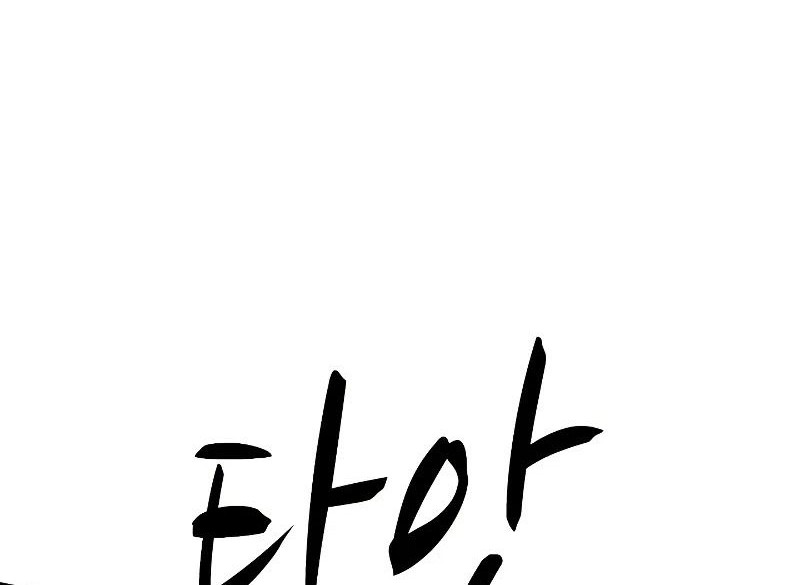 The Tutorial is Too Hard Chapter 187 Gambar 6