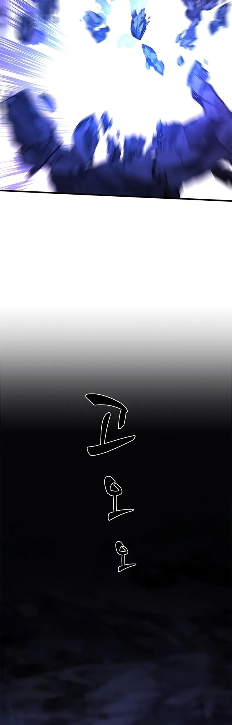 The Tutorial is Too Hard Chapter 188 Gambar 83