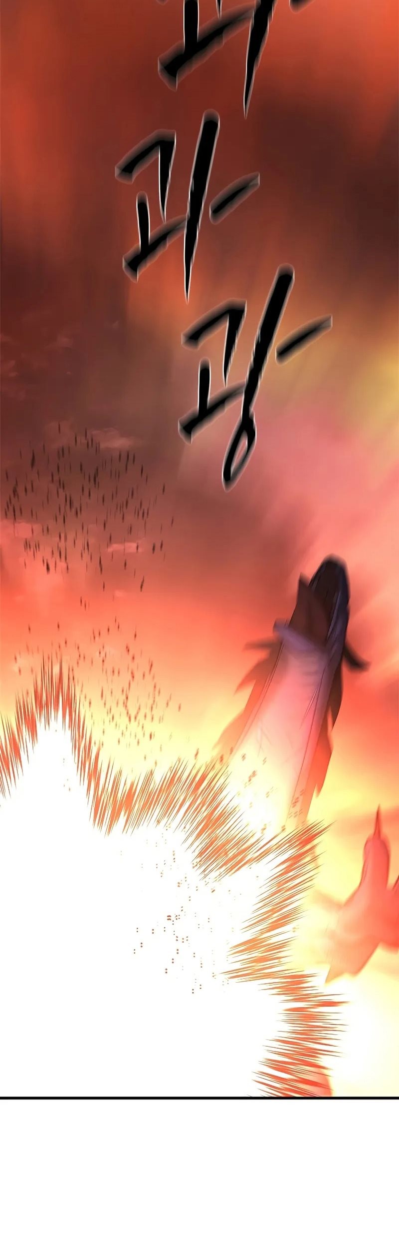 The Tutorial is Too Hard Chapter 188 Gambar 93