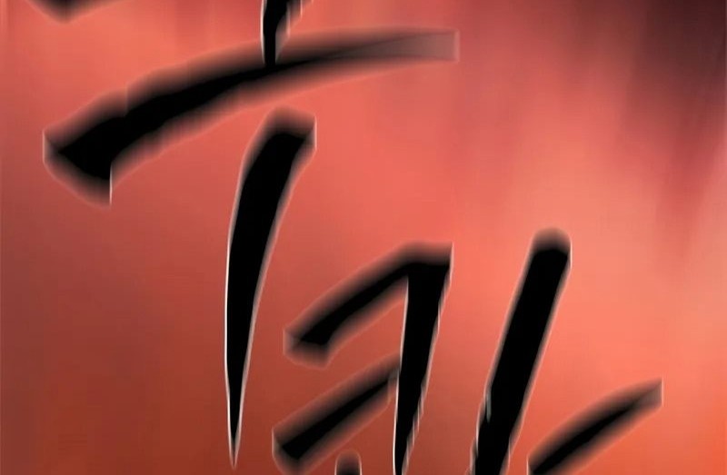 The Tutorial is Too Hard Chapter 188 Gambar 92