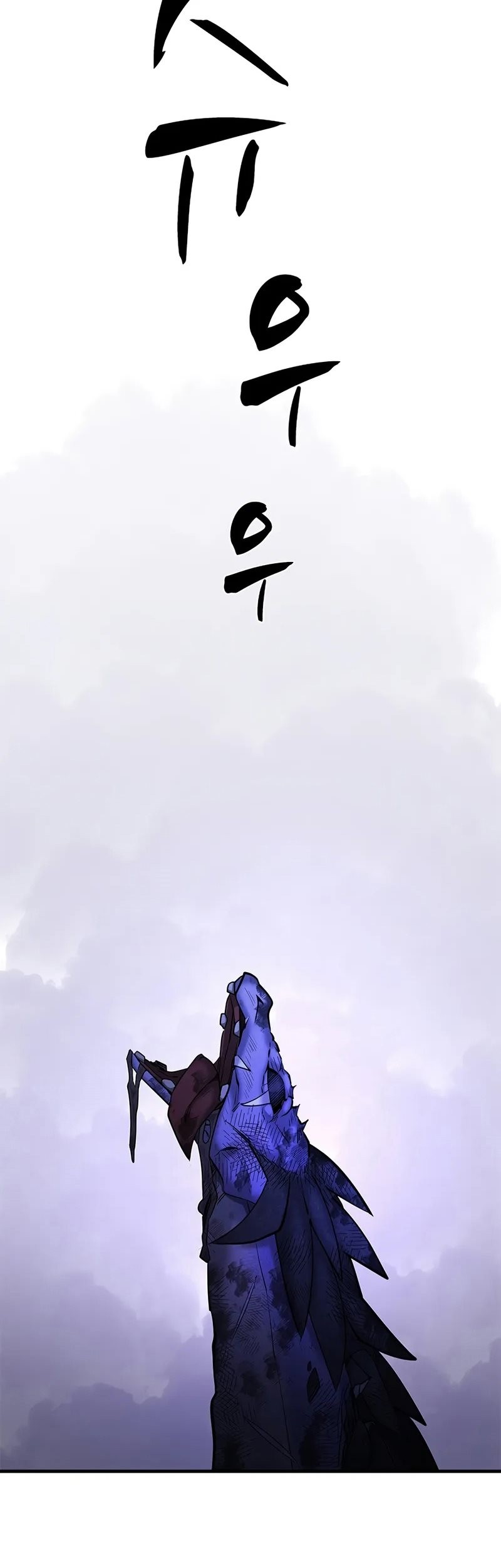 The Tutorial is Too Hard Chapter 188 Gambar 95