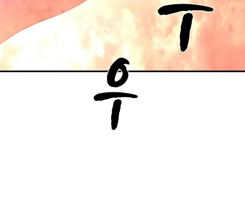 The Tutorial is Too Hard Chapter 188 Gambar 74