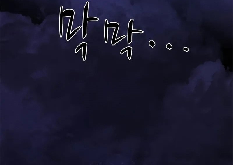 The Tutorial is Too Hard Chapter 189 Gambar 16