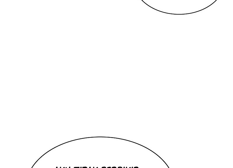 The Tutorial is Too Hard Chapter 190 Gambar 28