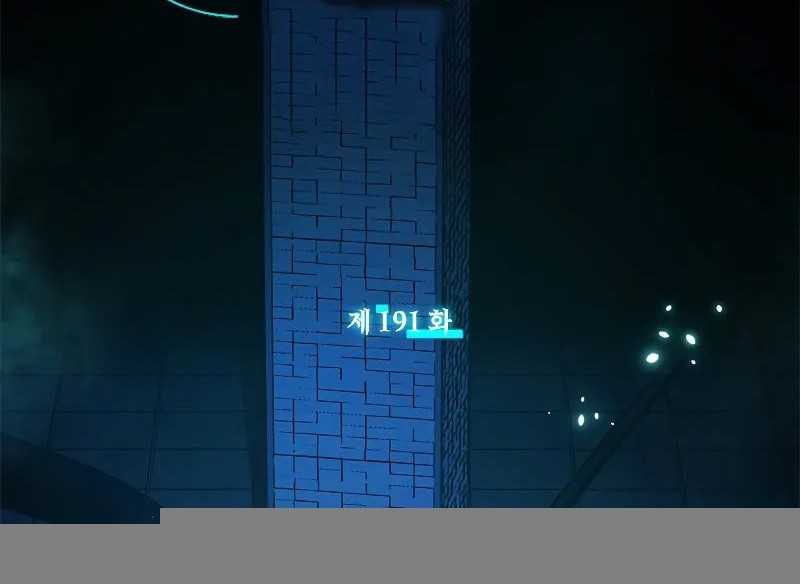 Manhwa The Tutorial is Too Hard Chapter 191 gambar nomor 2