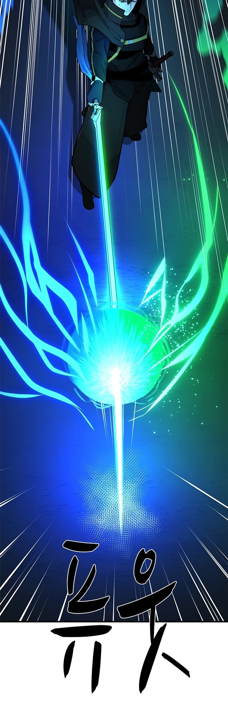 The Tutorial is Too Hard Chapter 194 Gambar 51