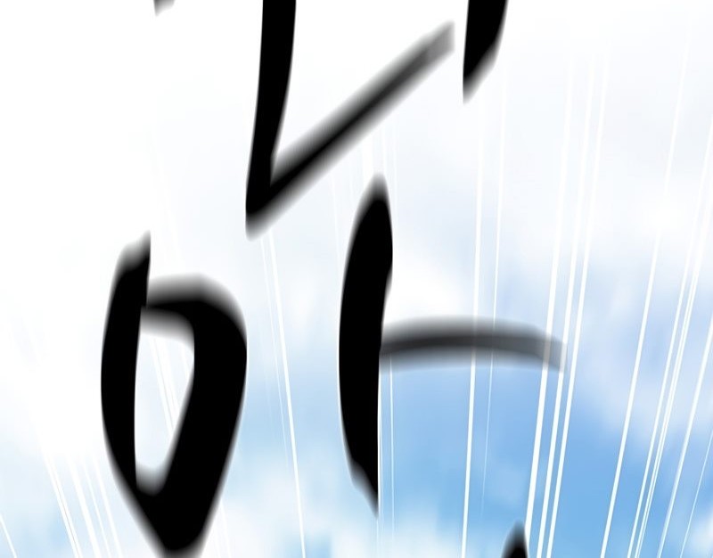 The Tutorial is Too Hard Chapter 195 Gambar 4