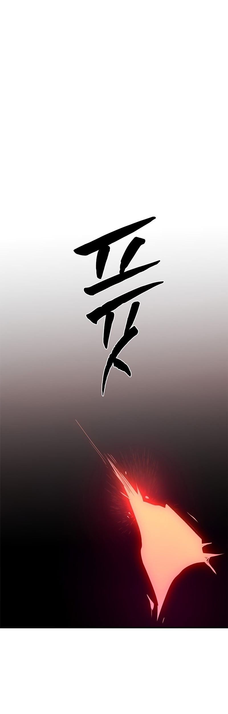 The Tutorial is Too Hard Chapter 195 Gambar 63