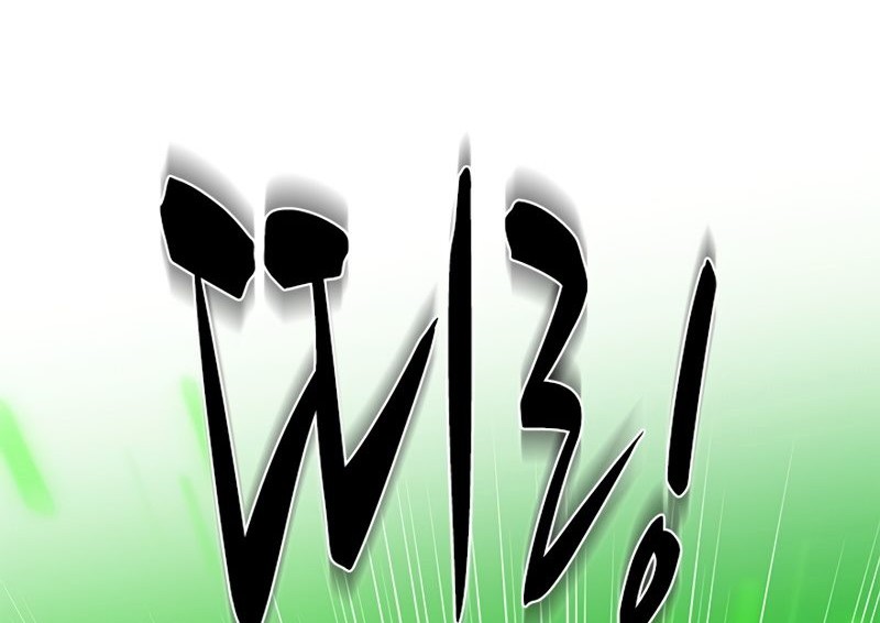 The Tutorial is Too Hard Chapter 196 Gambar 80