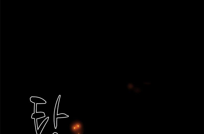 The Tutorial is Too Hard Chapter 196 Gambar 36