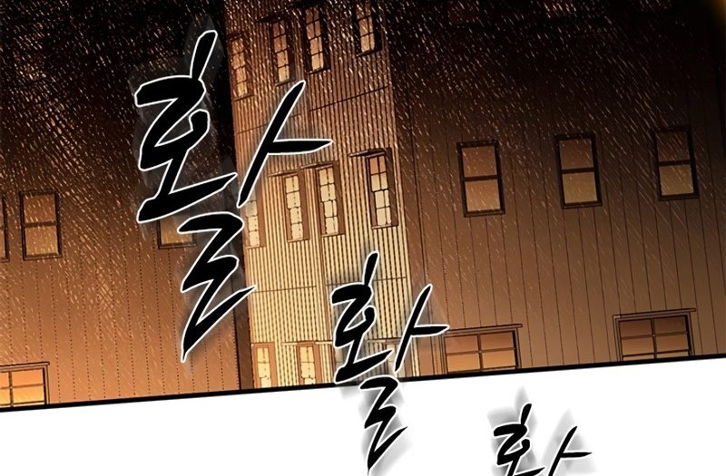 The Tutorial is Too Hard Chapter 196 Gambar 44