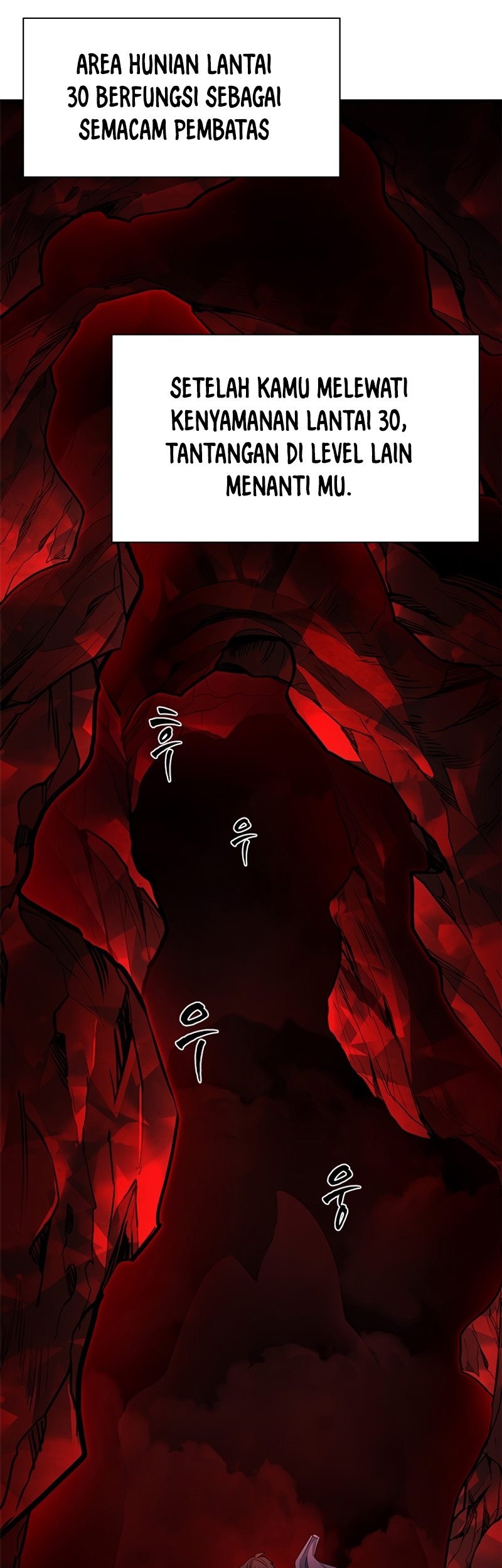 The Tutorial is Too Hard Chapter 196 Gambar 71