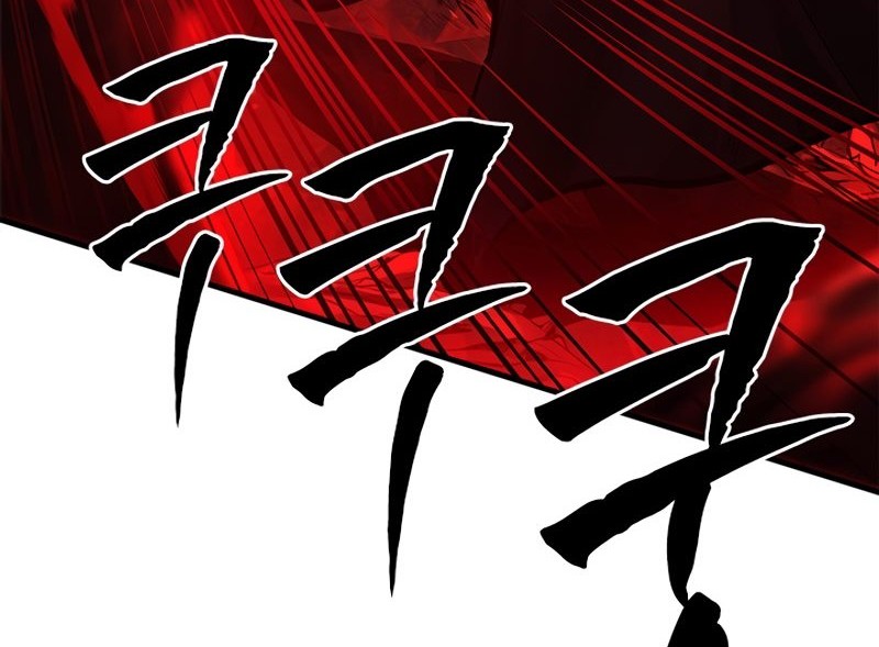 Manhwa The Tutorial is Too Hard Chapter 197 gambar nomor 2