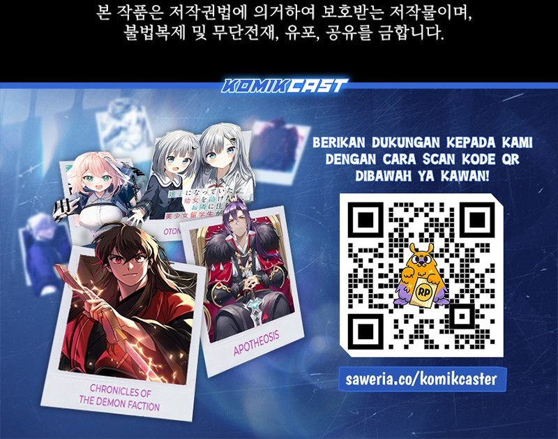 The Tutorial is Too Hard Chapter 198 Gambar 108